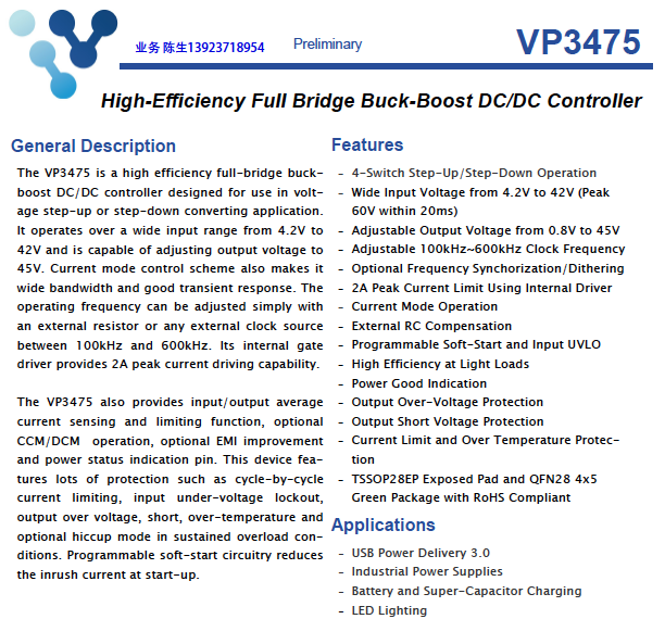 VP3475 SPEC 首页.png