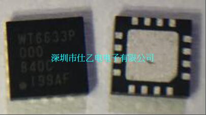 WT6633P USB PD Controller