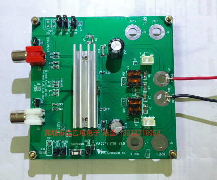 VA2239 Demo 加仕乙电.png