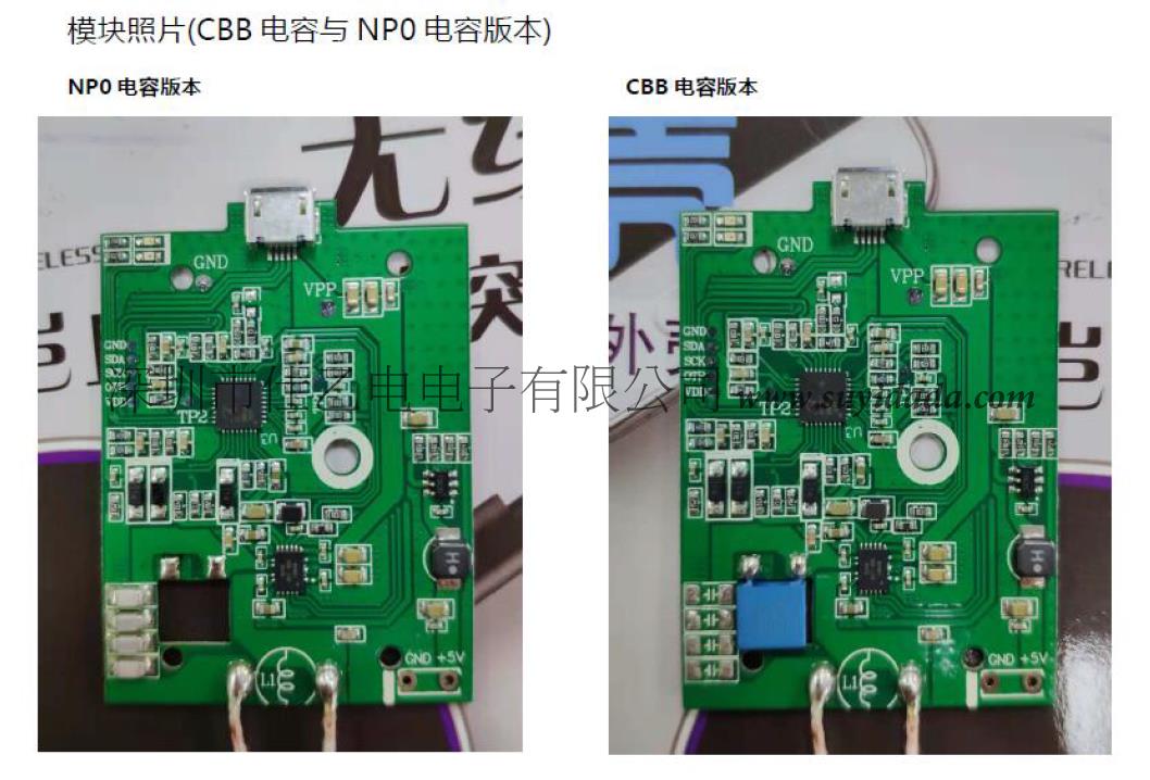 摆置内容C 10W TX方案.jpg