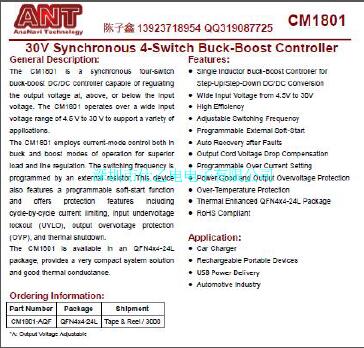 CM1801 升降压IC DC to DC Vin 32V