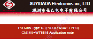 CM180 1(PD3.0 / QC4+ / PPS)PD车充60W方案