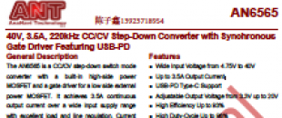 AN6565 DC/DC Vin 40V CC/CV 同步降压控制器内置MOS