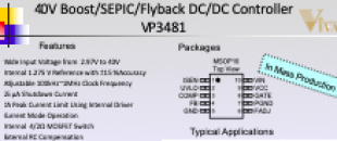 昱盛电子VP3481MSG10