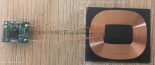 QI 5W 无线充 RX方案